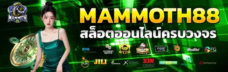 mammoth88