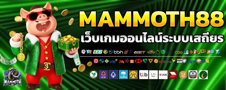 mammoth 88 auto
